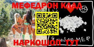 PSILOCYBIN Бугуруслан