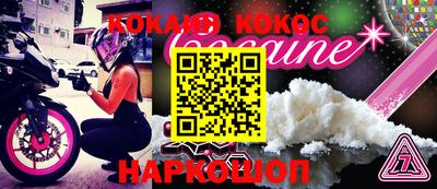 PSILOCYBIN Бугуруслан