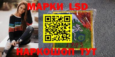 PSILOCYBIN Бугуруслан