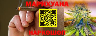 дистиллят марихуана Будённовск