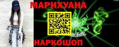 дистиллят марихуана Будённовск