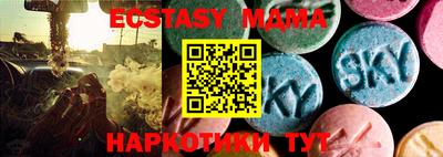 мдпв Бузулук
