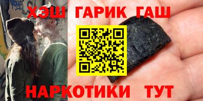 PSILOCYBIN Бугуруслан
