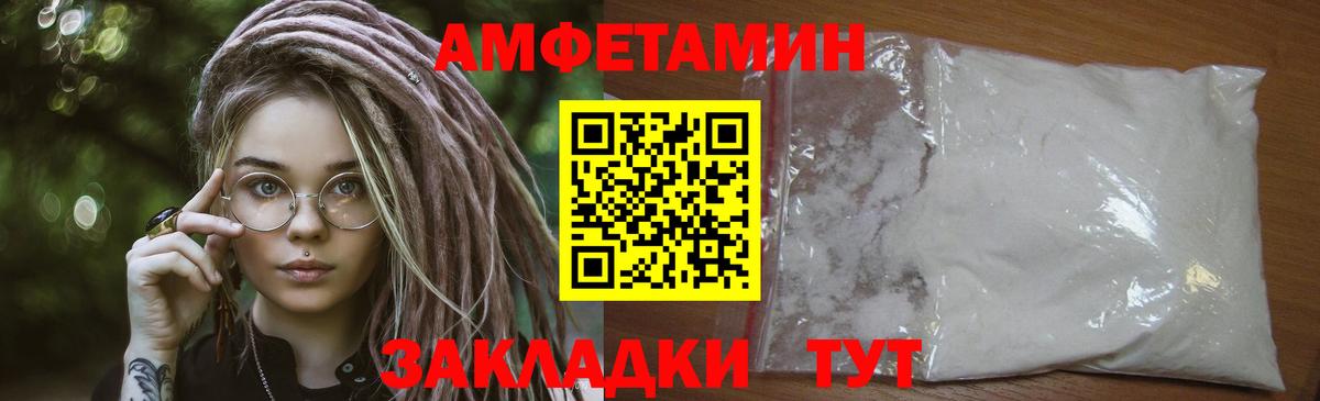 Первитин  Первитин кристалл  Вход с VPN  Троицк  Первитин кристалл 