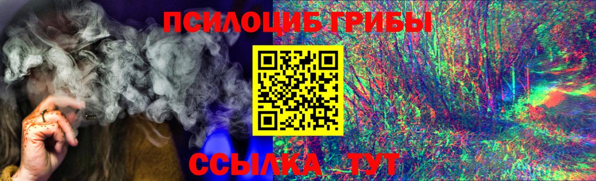 МАРИХУАНА  Троицк  КОКАИН  Alpha PVP СК кристаллы  МЕФ   NBOMe  Гашиш  Вход с VPN  ГАШИШ 