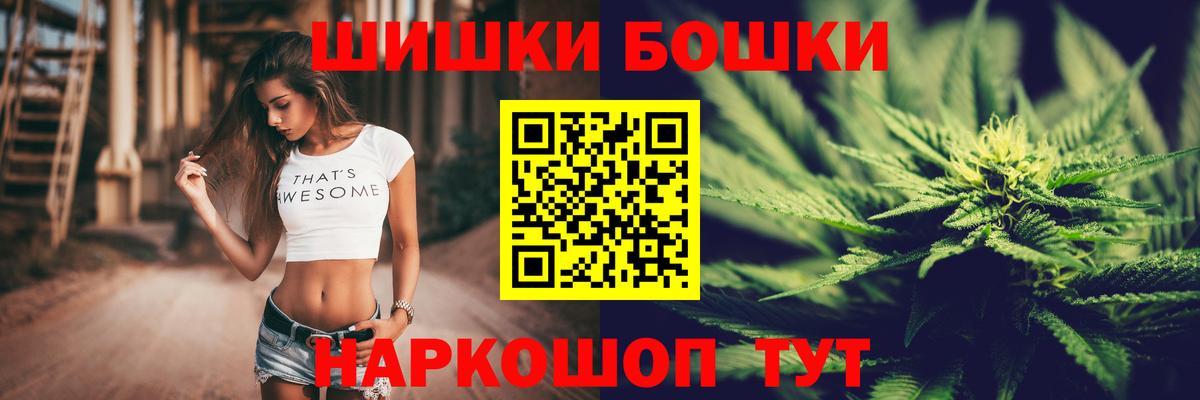 Каннабис Bruce Banner Троицк